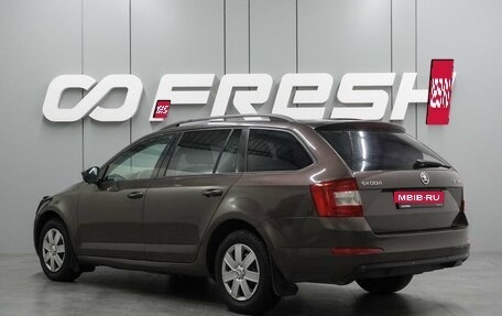 Skoda Octavia, 2014 год, 1 124 000 рублей, 2 фотография