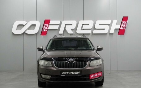 Skoda Octavia, 2014 год, 1 124 000 рублей, 3 фотография