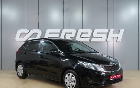 KIA Rio III рестайлинг, 2014 год, 849 000 рублей, 1 фотография