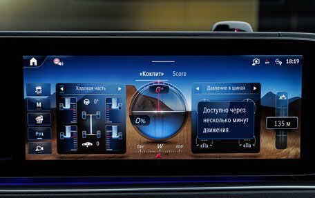 Mercedes-Benz GLS, 2026 год, 18 880 000 рублей, 20 фотография