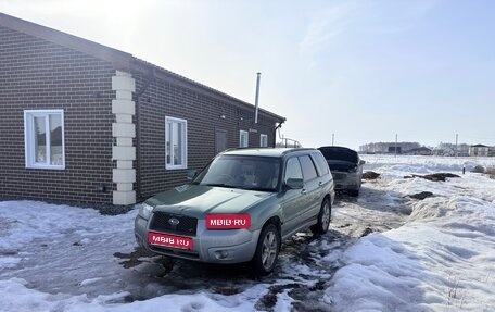 Subaru Forester, 2005 год, 620 000 рублей, 1 фотография