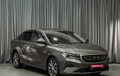 Geely Emgrand, 2024 год, 1 699 000 рублей, 1 фотография