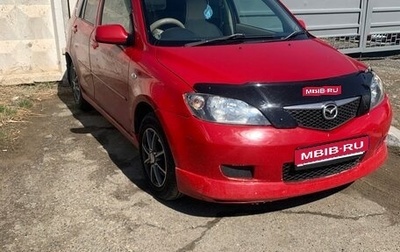 Mazda Demio III (DE), 2002 год, 450 000 рублей, 1 фотография