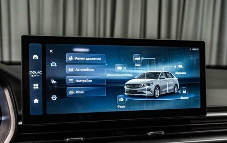 Geely Emgrand, 2024 год, 1 699 000 рублей, 18 фотография