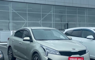 KIA Rio IV, 2020 год, 1 699 000 рублей, 1 фотография