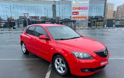 Mazda 3, 2008 год, 520 000 рублей, 1 фотография