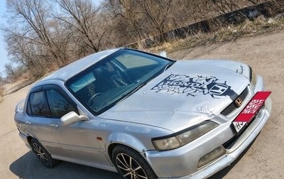 Honda Accord VII рестайлинг, 1999 год, 350 000 рублей, 1 фотография