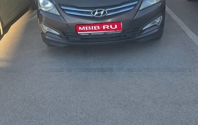 Hyundai Solaris II рестайлинг, 2016 год, 801 000 рублей, 1 фотография