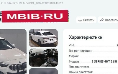 BMW 2 серия F44, 2019 год, 1 940 000 рублей, 1 фотография