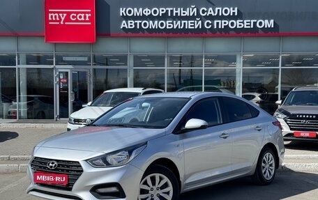 Hyundai Solaris II рестайлинг, 2018 год, 1 395 000 рублей, 1 фотография