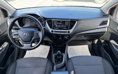 Hyundai Solaris II рестайлинг, 2018 год, 1 395 000 рублей, 14 фотография