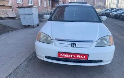 Honda Civic Ferio III, 2002 год, 530 000 рублей, 1 фотография