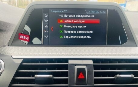 BMW X3, 2018 год, 3 870 000 рублей, 8 фотография