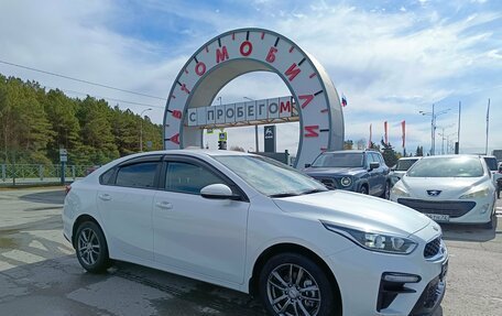 KIA Cerato IV, 2021 год, 1 999 995 рублей, 1 фотография
