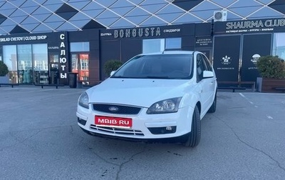Ford Focus II рестайлинг, 2007 год, 389 000 рублей, 1 фотография