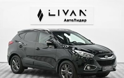 Hyundai ix35 I рестайлинг, 2014 год, 1 095 000 рублей, 1 фотография