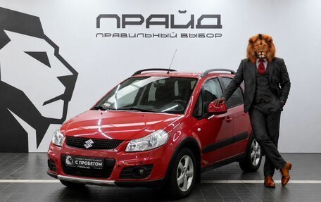 Suzuki SX4 II рестайлинг, 2012 год, 1 149 900 рублей, 1 фотография