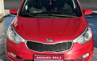 KIA Cerato III, 2014 год, 1 250 000 рублей, 1 фотография