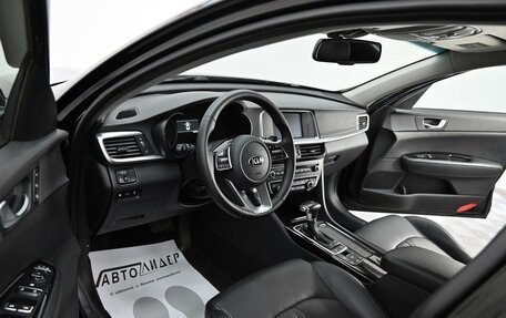 KIA Optima IV, 2017 год, 1 665 000 рублей, 9 фотография