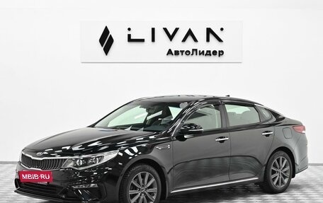 KIA Optima IV, 2017 год, 1 665 000 рублей, 3 фотография