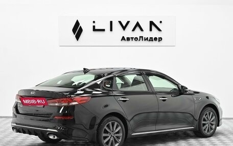 KIA Optima IV, 2017 год, 1 665 000 рублей, 4 фотография