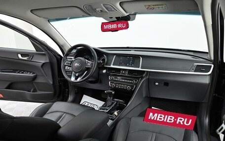 KIA Optima IV, 2017 год, 1 665 000 рублей, 5 фотография