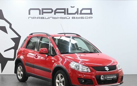 Suzuki SX4 II рестайлинг, 2012 год, 1 149 900 рублей, 5 фотография