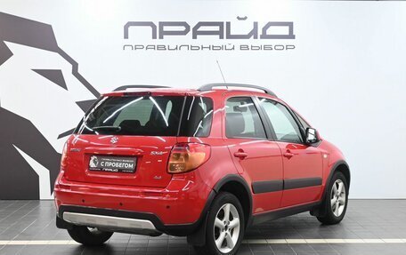 Suzuki SX4 II рестайлинг, 2012 год, 1 149 900 рублей, 3 фотография