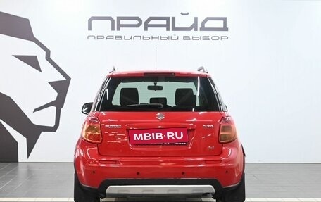 Suzuki SX4 II рестайлинг, 2012 год, 1 149 900 рублей, 4 фотография