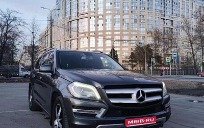 Mercedes-Benz GL-Класс, 2015 год, 3 220 000 рублей, 1 фотография