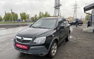 Opel Antara I, 2007 год, 670 000 рублей, 1 фотография