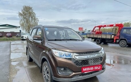 Lifan Myway, 2018 год, 1 036 000 рублей, 2 фотография