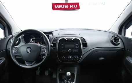 Renault Kaptur I рестайлинг, 2016 год, 1 290 000 рублей, 12 фотография