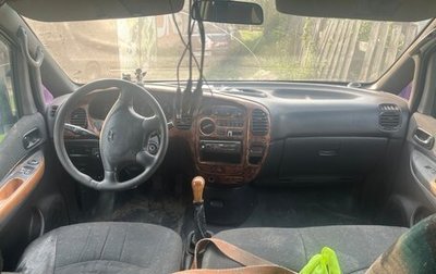 Hyundai Starex I рестайлинг, 2000 год, 185 000 рублей, 1 фотография