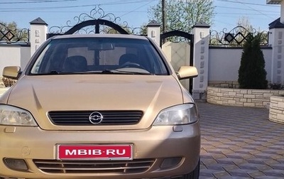Chevrolet Viva, 2005 год, 240 000 рублей, 1 фотография