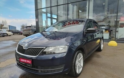Skoda Rapid I, 2016 год, 650 000 рублей, 1 фотография