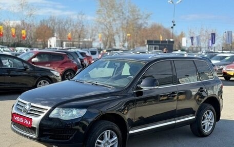 Volkswagen Touareg III, 2008 год, 869 000 рублей, 1 фотография
