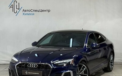 Audi A5, 2022 год, 3 999 900 рублей, 1 фотография