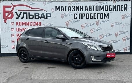 KIA Rio III рестайлинг, 2012 год, 899 000 рублей, 1 фотография