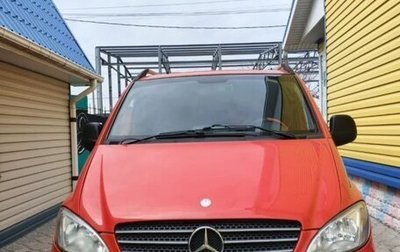 Mercedes-Benz Vito, 2005 год, 1 035 000 рублей, 1 фотография