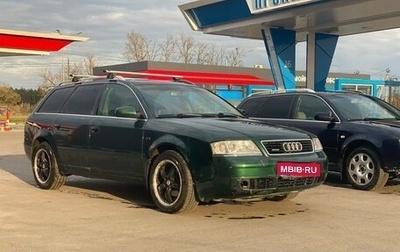 Audi A6, 1999 год, 630 000 рублей, 1 фотография