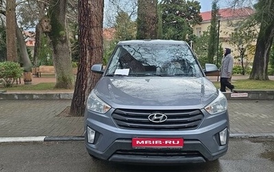 Hyundai Creta I рестайлинг, 2019 год, 1 800 000 рублей, 1 фотография