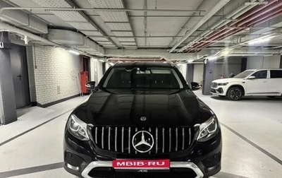 Mercedes-Benz GLC, 2018 год, 2 950 000 рублей, 1 фотография