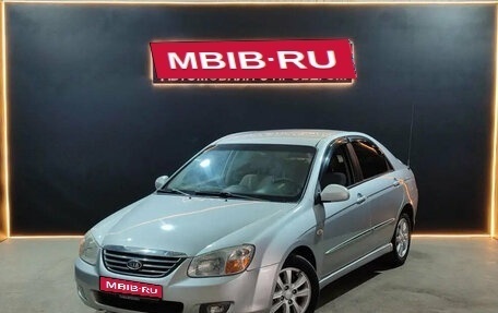 KIA Cerato I, 2008 год, 440 000 рублей, 1 фотография
