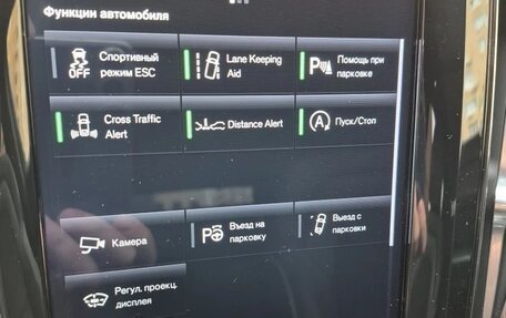 Volvo XC60 II, 2018 год, 3 700 000 рублей, 10 фотография