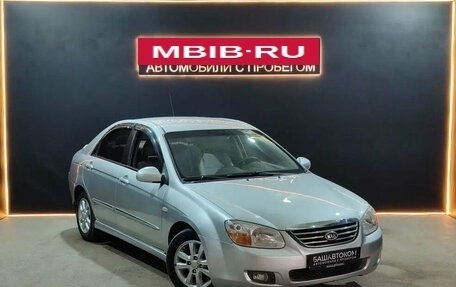 KIA Cerato I, 2008 год, 440 000 рублей, 5 фотография