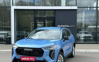 Haval Jolion, 2026 год, 2 649 000 рублей, 1 фотография