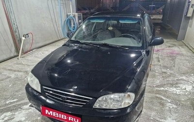KIA Spectra II (LD), 2007 год, 240 000 рублей, 1 фотография