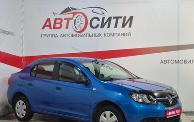 Renault Logan II, 2014 год, 749 000 рублей, 1 фотография