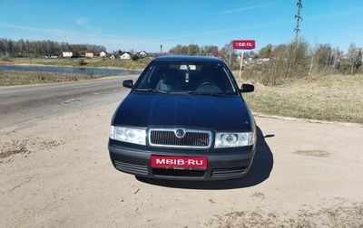 Skoda Octavia IV, 2008 год, 450 000 рублей, 1 фотография